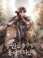 Kahramanı Sürgüne Gönderen Kahraman Oldum